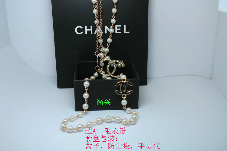 Collana Chanel Modello 494